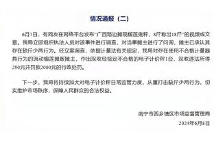 巴雷拉：失利能比胜利学到更多，欧冠决赛输给曼城教会了我们很多